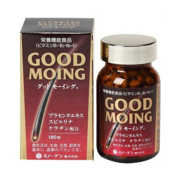 グッドモーイング